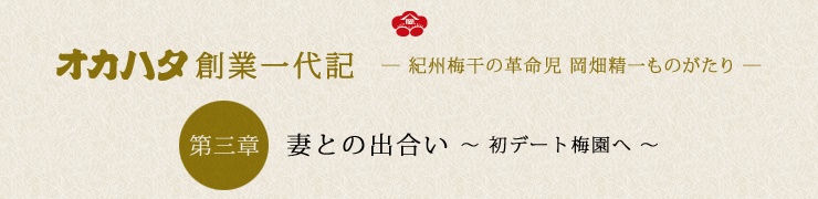�I�J�n�^�n�ƈ��L�b�I�B�~���̊v�����@�������ꕨ��