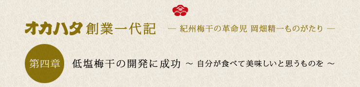 �I�J�n�^�n�ƈ��L�b�I�B�~���̊v�����@�������ꕨ��